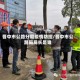 晋中市公路分局疫情防控/晋中市公路局局长是谁